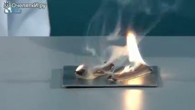 Как получить дым без огня смотреть онлайн