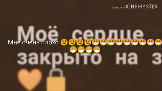Мне очень плохо видео не будет смотреть онлайн