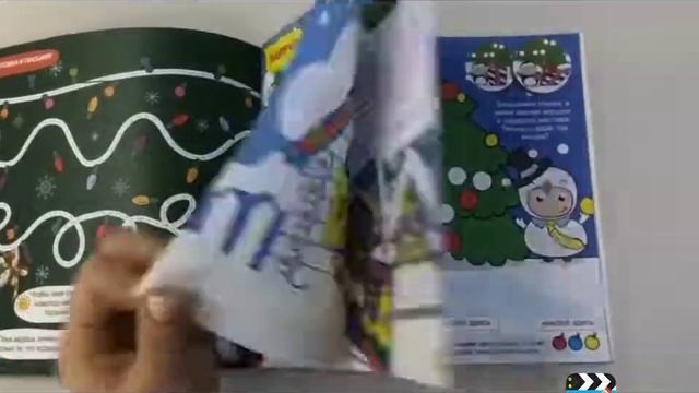 "Мамино солнышко" №11/2017 смотреть онлайн