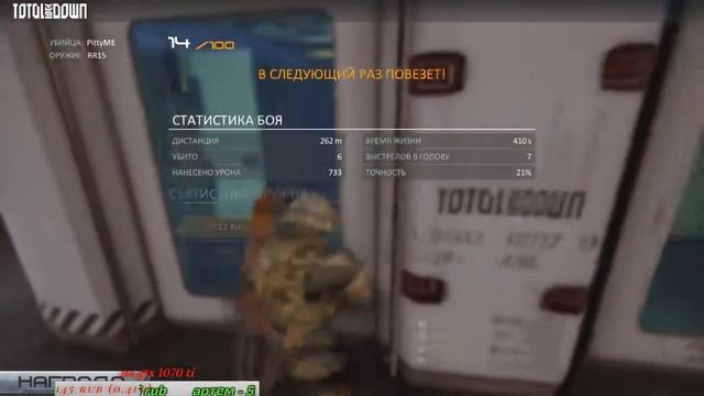 total lockdown-Смотрим гейм плей , стоит ли она? смотреть онлайн