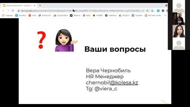 Career Fair Day 3. Kolesa & BCPD AIFC смотреть онлайн