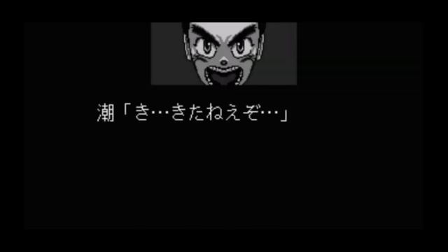 Super Nintendo (Snes) 16-bit Ushio to Tora stage 5