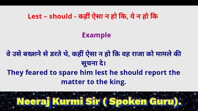 Conjunctions part - 2 by Neeraj Kurmi Sir смотреть онлайн