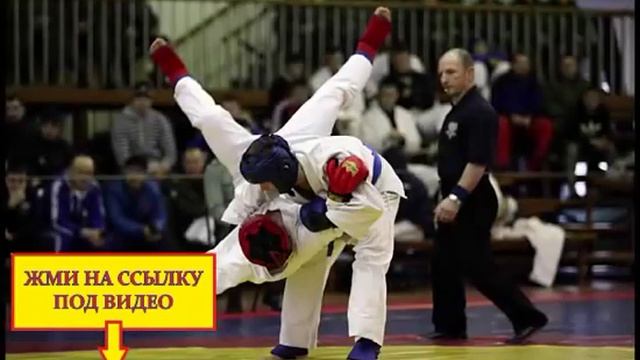 рукопашный бой система кадочникова видео смотреть онлайн