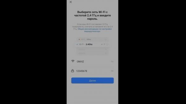 Сенсорный выключатель Onviz