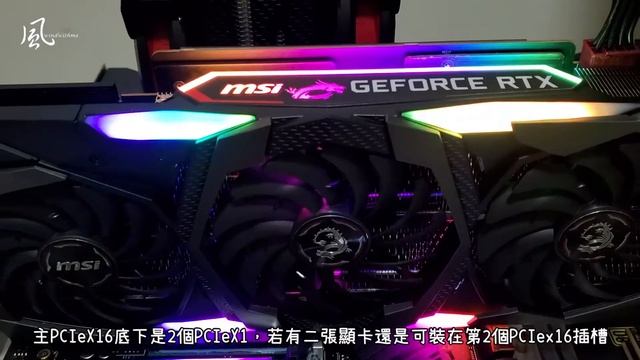 MSI RTX 2070 SUPER GAMING X TRIO開箱實測 | 微星 | nVIDIA | Review | windwithme | 風大 смотреть онлайн