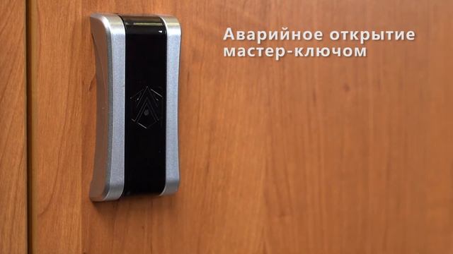 Как запрограммировать электронный замок TAB ID-002 TAB ID-001 смотреть онлайн
