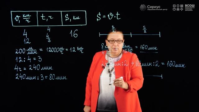 Разбор заданий школьного этапа ВсОШ 2023 года по физике, 8 класс, 3 группа регионов смотреть онлайн