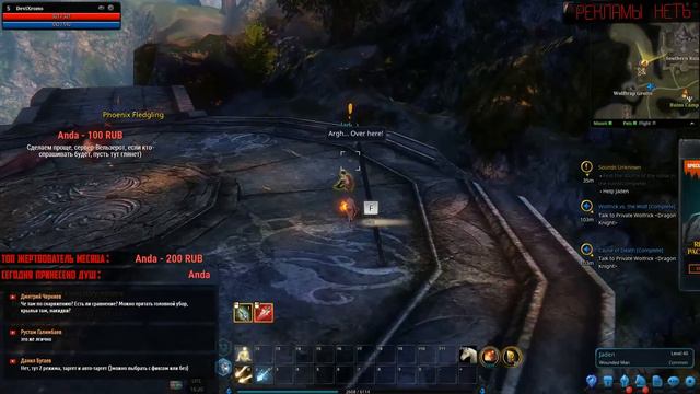 Icarus Online #1. День первый. Смотрим европейский (EU) сервер!