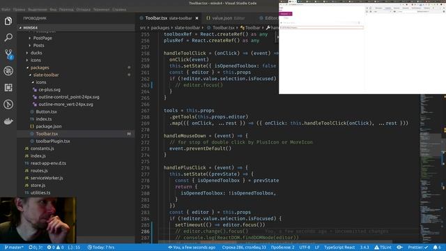 ReactJS #91 - Исправил focus() и поведение isOpenedToolbox внутри slate-toolbar смотреть онлайн