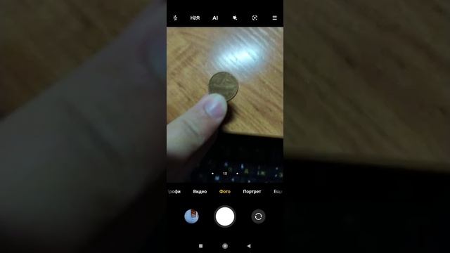 Новая монета в коллекции, 1 Евро-цент (так и написано на монетке) смотреть онлайн