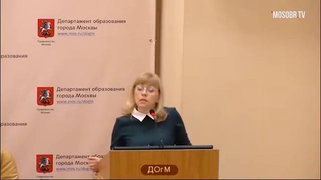 2124 школа ЦАО рейтинг 508+ (500+) Курашева ОГ учитель 73% аттестация на 3г ДОгМ 10.07.2018 смотреть онлайн