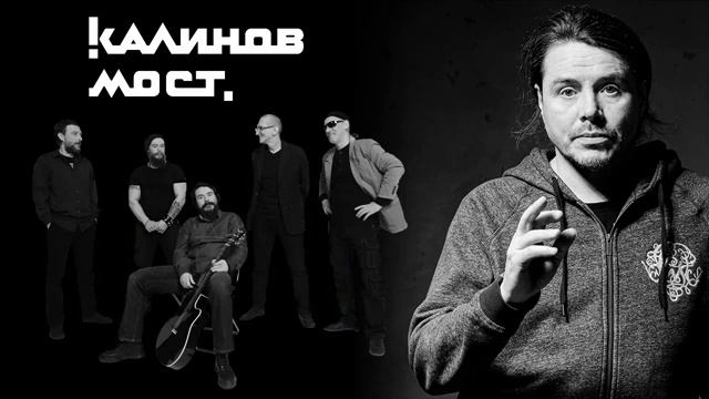 Калинов Мост - Четверть века. Между двух столиц смотреть онлайн