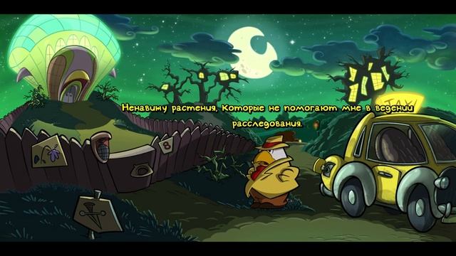 Detective Gallo вторая часть прохождения смотреть онлайн