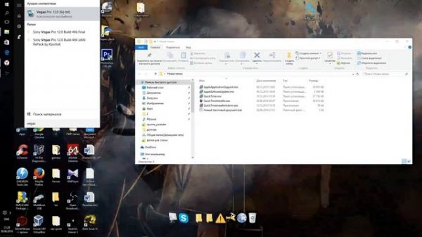 Sony Vegas не открывает .Mov и пишет переустановить QuickTime Player