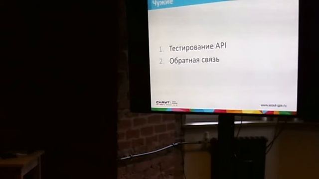 2015-05-27 Сообщество аналитиков - Разработка требований к API смотреть онлайн
