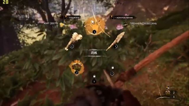 Far Cry Primal - GeForce 940m 2GB Gaming (Asus R556L) смотреть онлайн