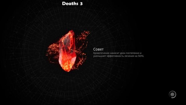 Remnant 2. Покой Кеулы. смотреть онлайн