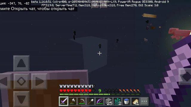 Хорошая подготовка в энд!!! |ПРИГОТОВИЛ ЗЕЛЬЯ|ВАНИЛЬНОЕ ВЫЖИВАНИЕ В МАЙНКРАФТ POCKET EDITION|#9 смотреть онлайн