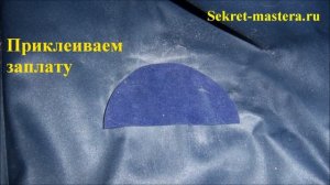 Как заклеить надувной матрас или надувную кровать своими руками