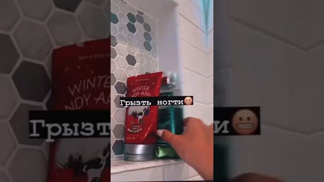 •Привычки нервных людей😖• смотреть онлайн