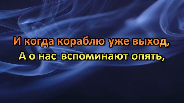 Бч 5 (на синем фоне - 2 overite / исп. Сергея Сидорова) смотреть онлайн