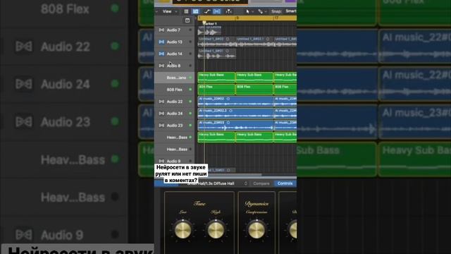 Нейросеть и звук #beatmaker #filmmaker #logicprox #record #sounddesign #нейросеть #ai #aiwa. смотреть онлайн