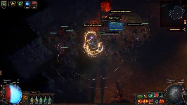 КОРОЛЬ ГОЛЕМОВ/ ТОПОВЫЙ ЭНДГЕЙМ БИЛД В Path of Exile смотреть онлайн
