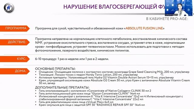 Эпигенетика – модный тренд в эстетической медицине смотреть онлайн