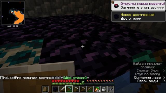 Выживание с модами в режиме Хардкор в Minecraft 1.19.3 Episode #4 смотреть онлайн