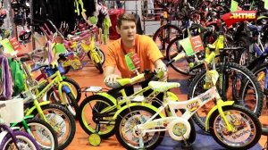 Детские двухколесные велосипеды