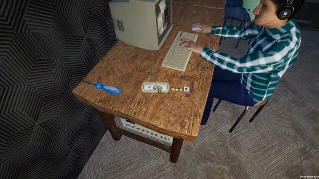 Ремонта нет, есть Ibay ► My Gaming Club #4 смотреть онлайн