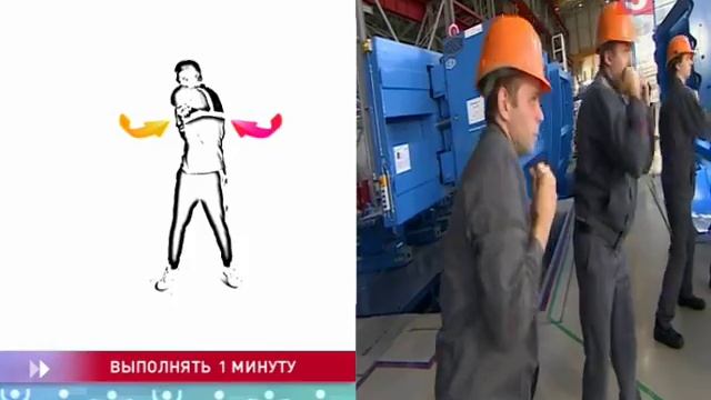 Физкультминутка в сборочном цеху смотреть онлайн