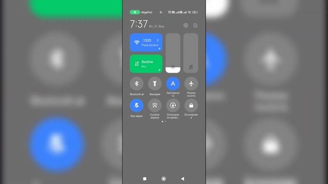 Как ускорить вай фай на телефоне? Как увеличить скорость WiFi на Андроиде? смотреть онлайн