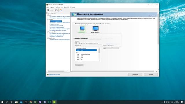 Стройка Проект