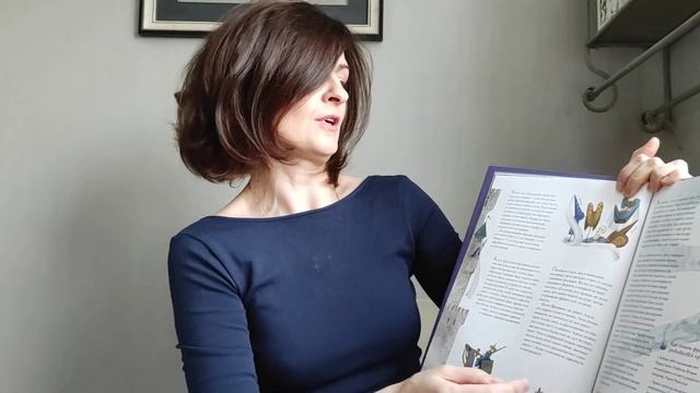Детская книга "Я принцесса!" - Евгения Гюнтер смотреть онлайн