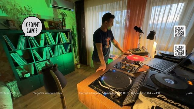 Мои пластинки: эфир от 26 мая 2023 года Женский день