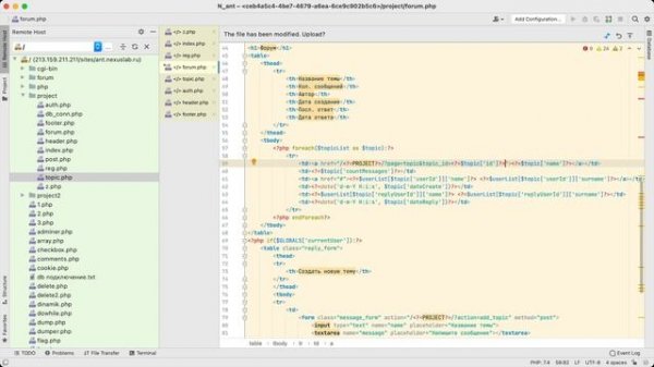 008  - Форум с нуля | Сообщения темы | Основы PHP/MySQL для новичков