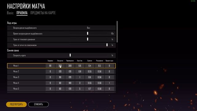 PUBG КАК СОЗДАТЬ СВОЙ ПОЛЬЗОВАТЕЛЬСКИЙ МАТЧ? ГАЙД ПО КАСТОМКАМ В ПУБГ