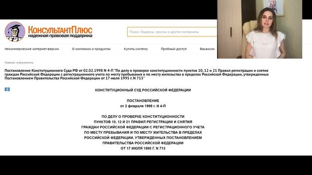 Как и куда подаётся исковое заявление? смотреть онлайн