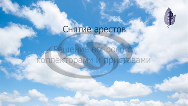 Видео для агентства по банкротству. смотреть онлайн