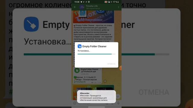 Пустые папки Удалил - Много Памяти Освободил! смотреть онлайн