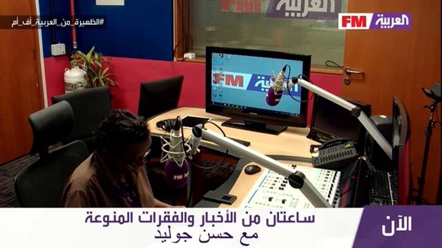 Dans l’après-midi avec Hassan Gouled Nissan Sunny Salon Turkey Sedan 2003 (desole) смотреть онлайн