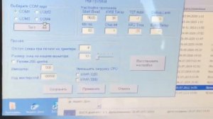 Ремонт vag com 409.1 адаптер не найден , слишком много ошибок связи для продолжения