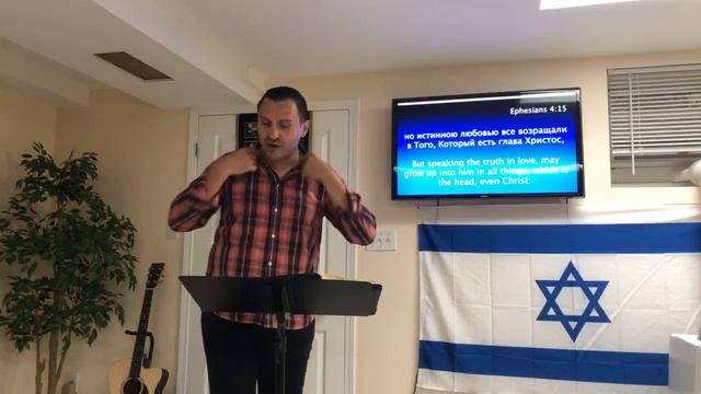 Дар Святого Духа #10: Дар пастора-учителя смотреть онлайн