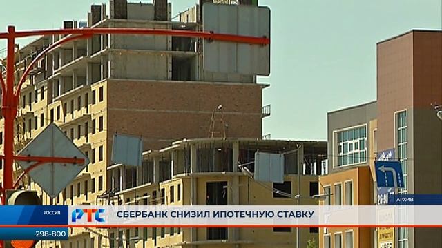 РТС-НОВОСТИ (11 апреля 2022)