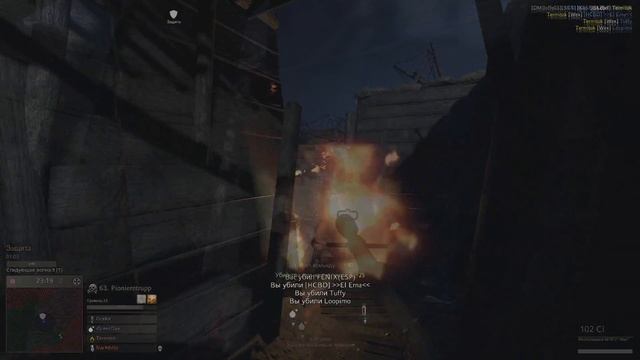 ОГНЕМЕТЧИК ПЕРВОЙ МИРОВОЙ | VERDUN смотреть онлайн