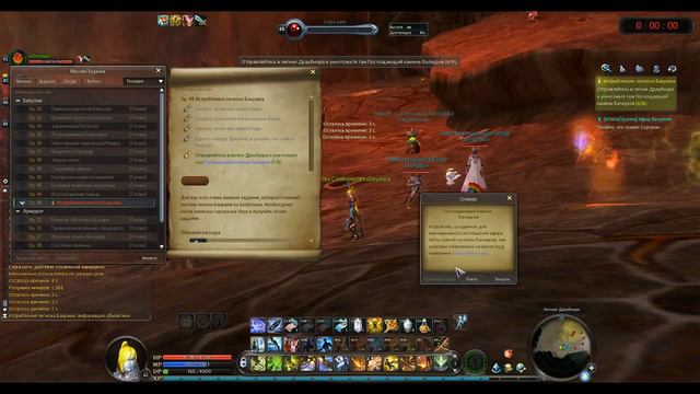 Истребление легиона Бакрама AiOn РуОф смотреть онлайн