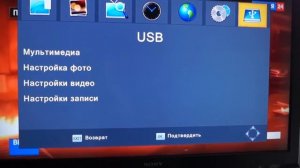 Цифровой ресивер ЭФИР HD 600