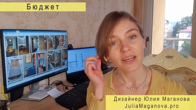 Бюджет ремонта и дизайн-проекта вашей квартиры | Как правильно рассчитать расходы смотреть онлайн